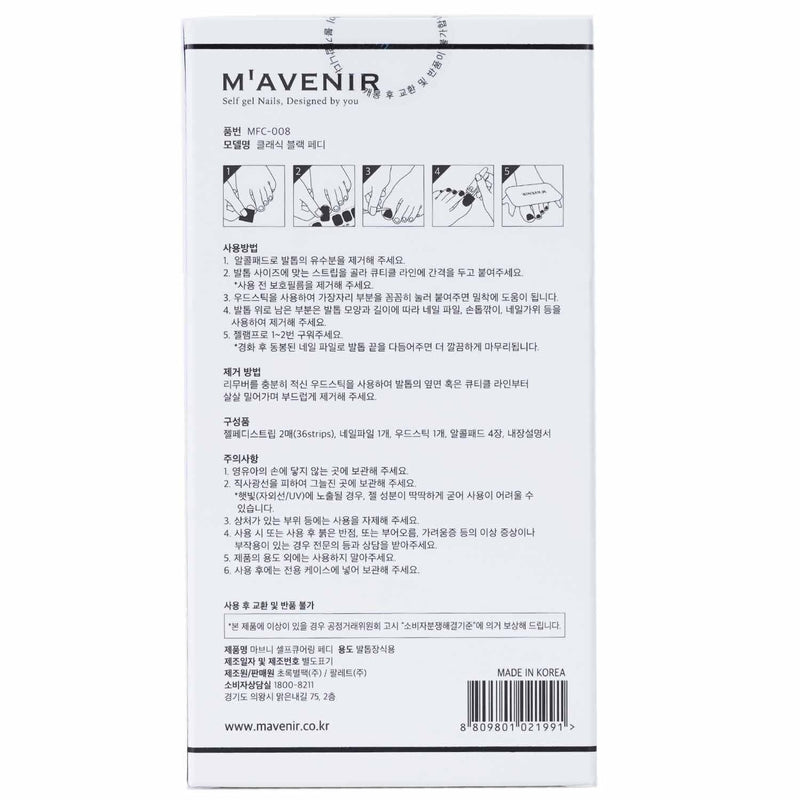 Mavenir  Nail Sticker (Black) - # Classic Black Pedi   36pcs
