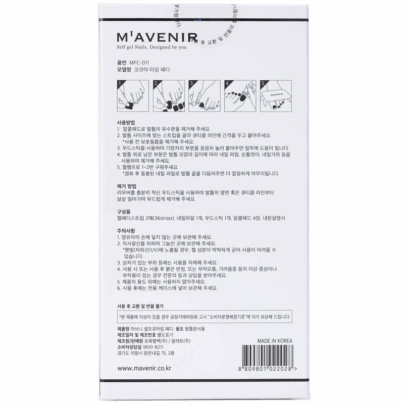 Mavenir  Nail Sticker (Brown) - # Cocoa Time Pedi   36pcs