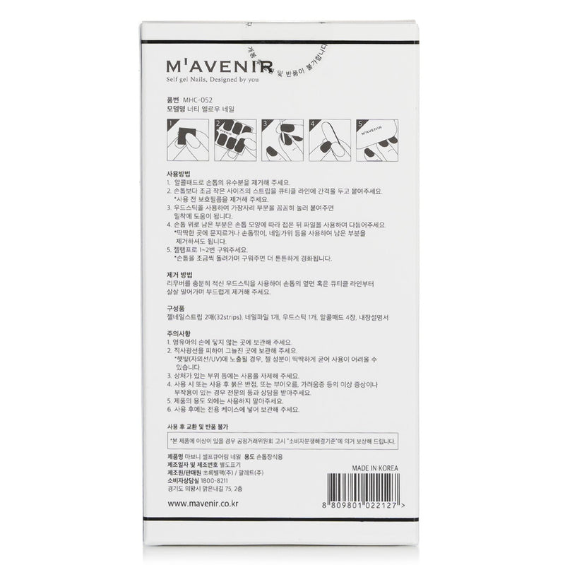 Mavenir  Nail Sticker (Patterned) - # Nutty Yellow Nail   32pcs