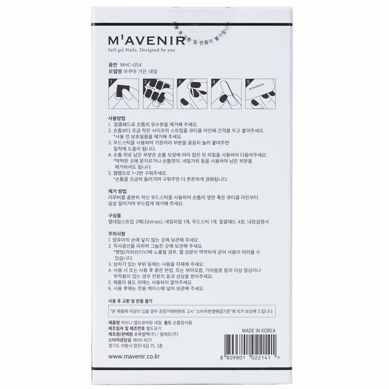 Mavenir  Nail Sticker (Blue) - # Aqua Garden Nail   32pcs