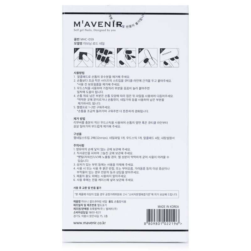 Mavenir  Nail Sticker (Purple) - # Evening Road Nail   32pcs
