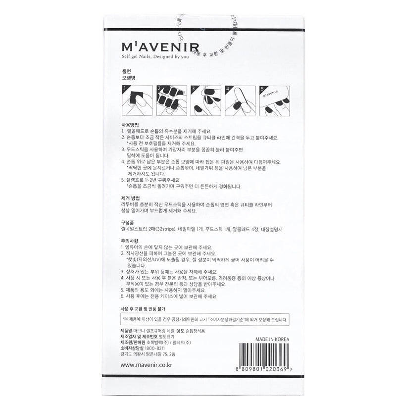 Mavenir  Nail Sticker (Brown) - # Cosy Brown Nail   32pcs