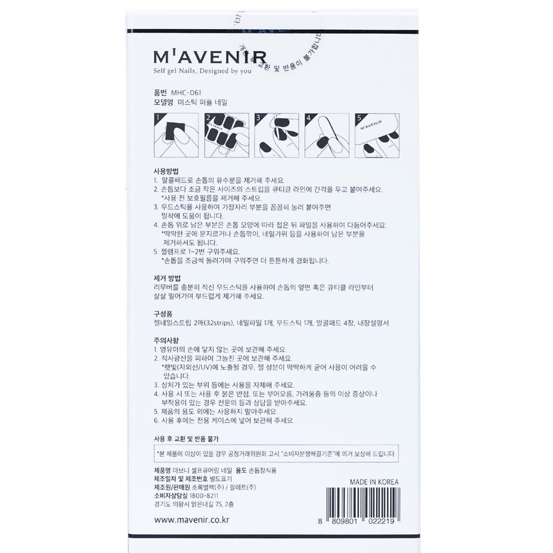 Mavenir  Nail Sticker (Purple) - # Mystic Purple Nail   32pcs