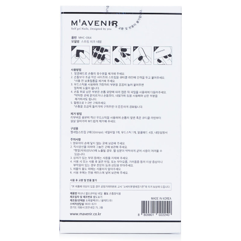 Mavenir  Nail Sticker (Pink) - # Spring Cheek Nail   32pcs