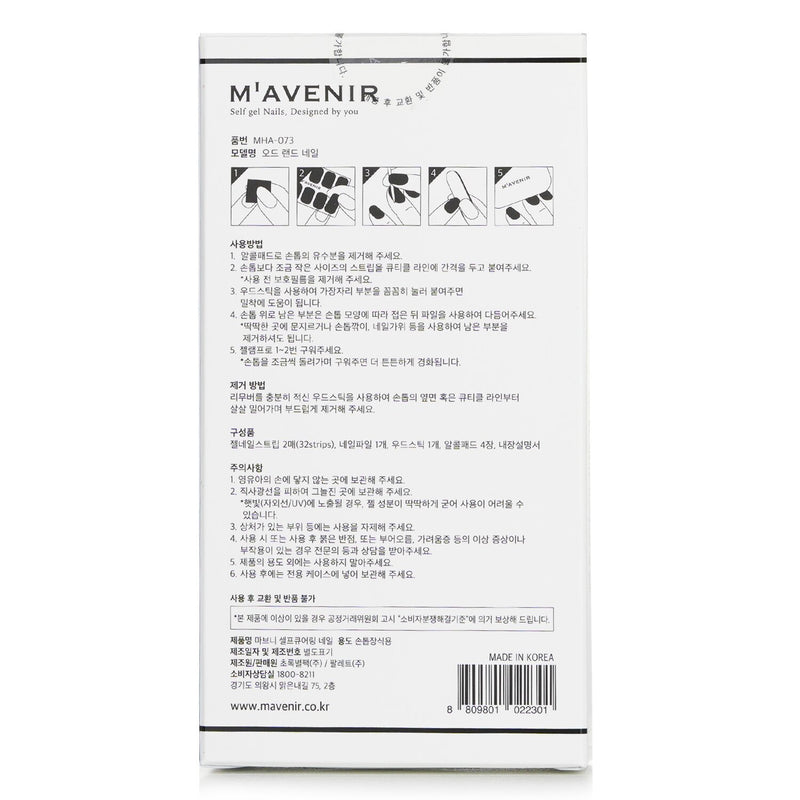 Mavenir  Nail Sticker (Patterned) - # Odd Land Nail   32pcs