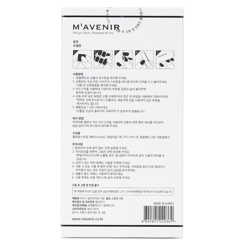 Mavenir  Nail Sticker (Purple) - # Amethyst Shell Nail   32pcs