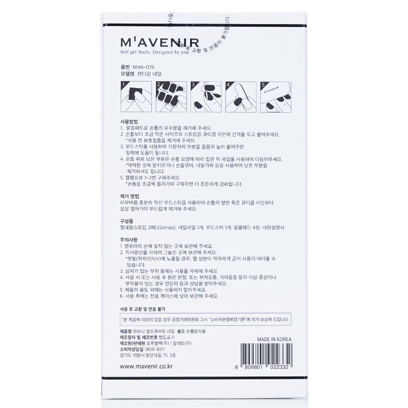 Mavenir  Nail Sticker (Assorted Colour) - # Candy Pop Nail   32pcs