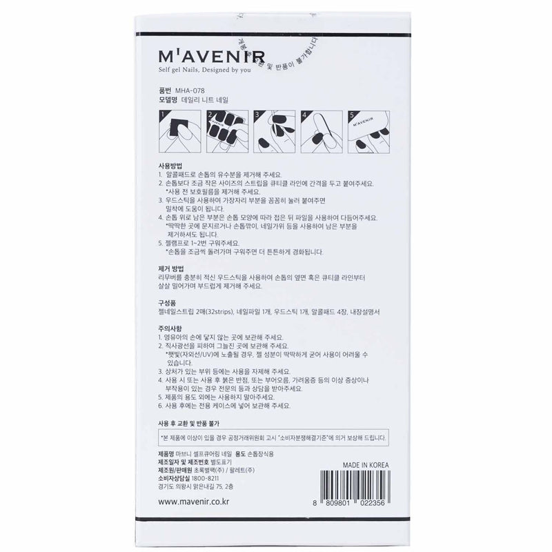 Mavenir  Nail Sticker (Blue) - # Daily Knit Nail   32pcs