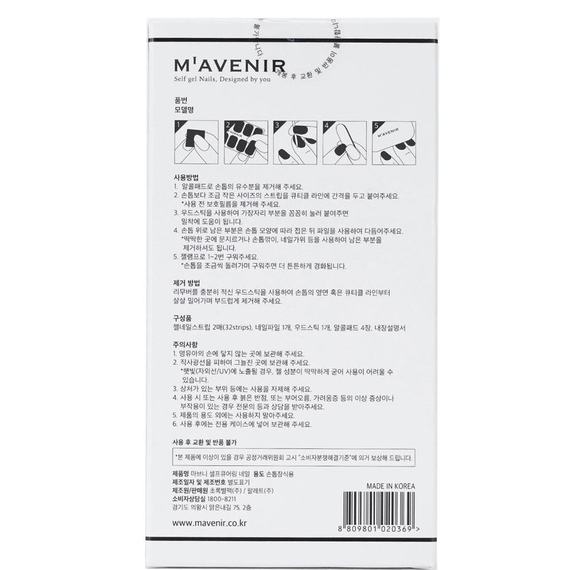 Mavenir  Nail Sticker (Pink) - # Picnic Day Nail   32pcs
