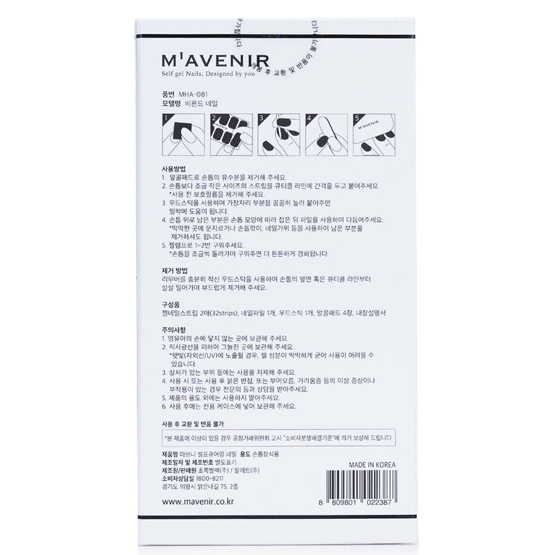 Mavenir  Nail Sticker (Purple) - # Beyond Nail   32pcs