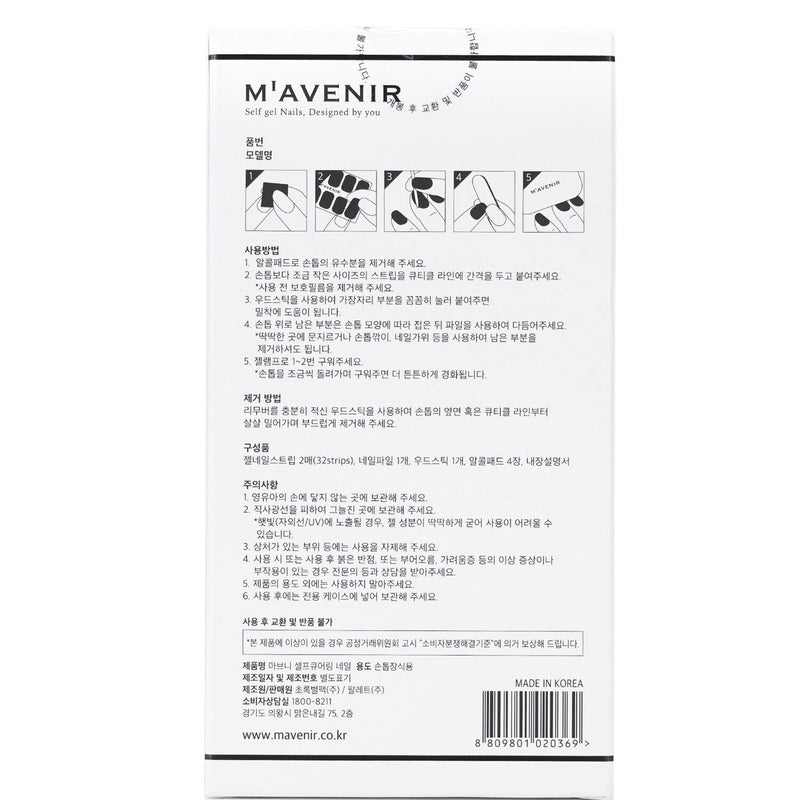 Mavenir  Nail Sticker (Yellow) - # Day Dream Nail   32pcs