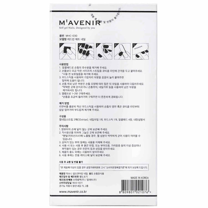 Mavenir  Nail Sticker (Assorted Colour) - # Falling Daisy Nail   32pcs