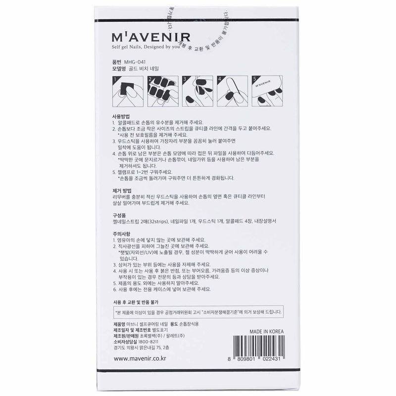 Mavenir  Nail Sticker (Pink) - # Gold Beach Nail   32pcs