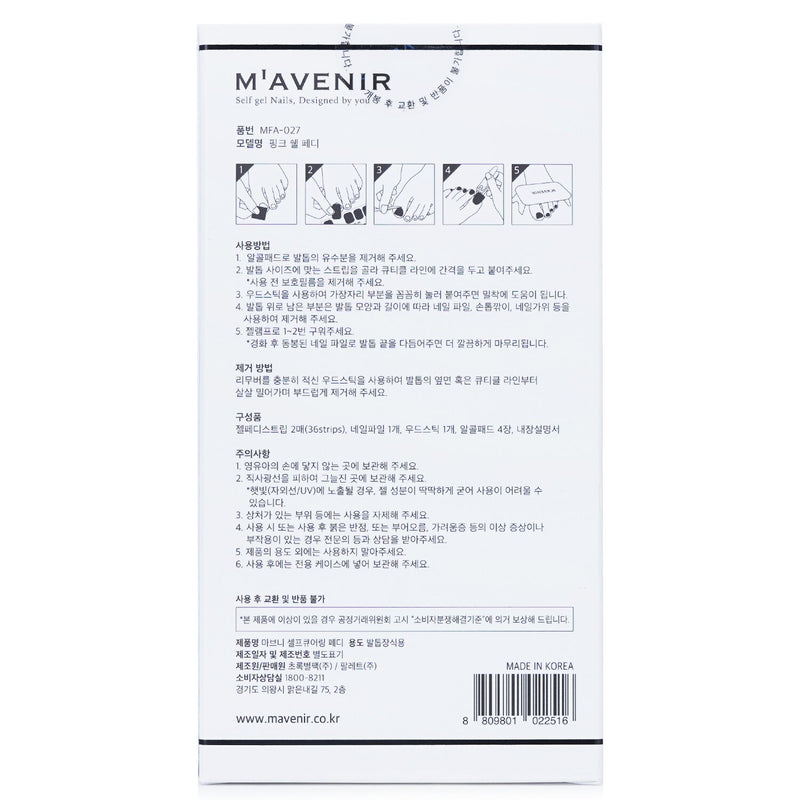 Mavenir  Nail Sticker (Pink) - # Tear Drop Nail   32pcs