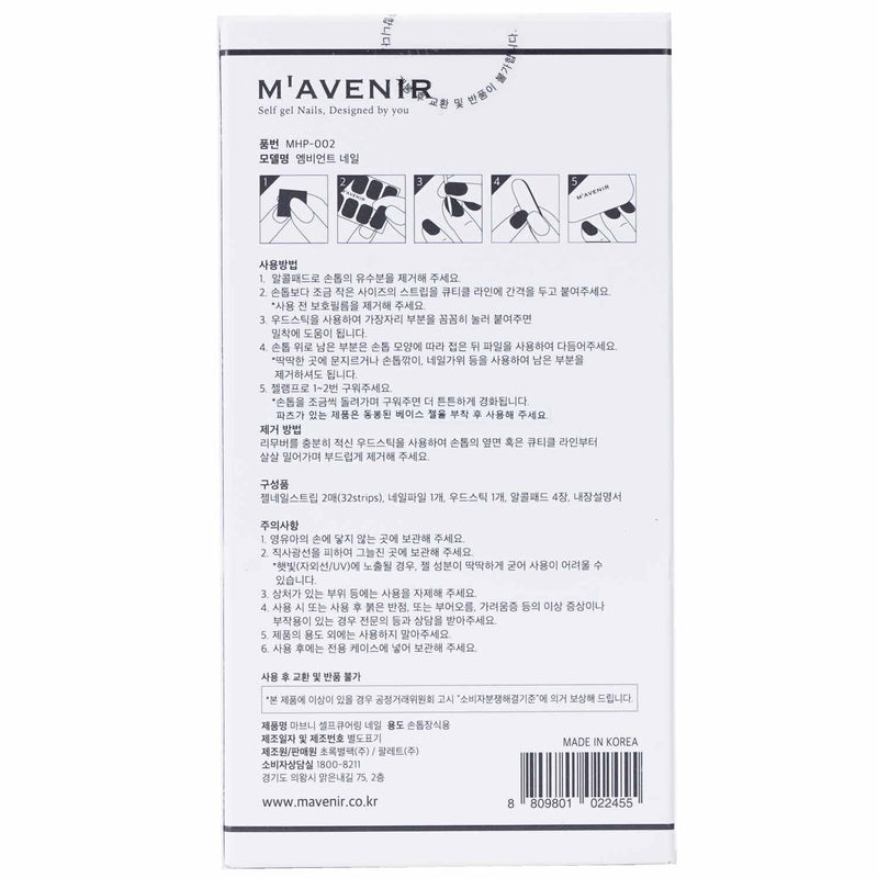Mavenir  Nail Sticker (Pink) - # Ambient Nail   32pcs