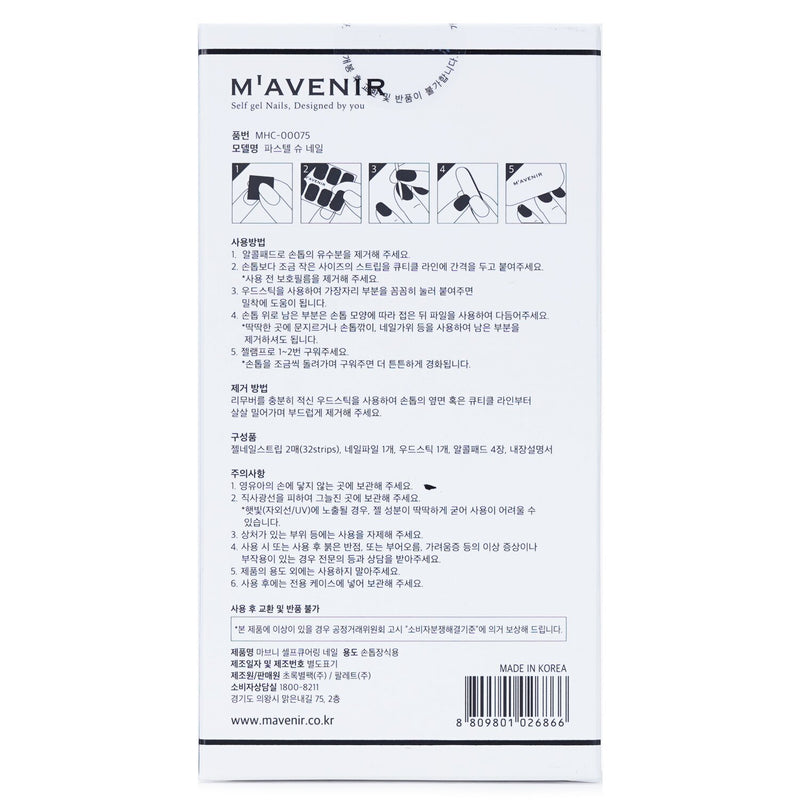 Mavenir  Nail Sticker (Assorted Colour) - # Pastel Chou Nail   32pcs
