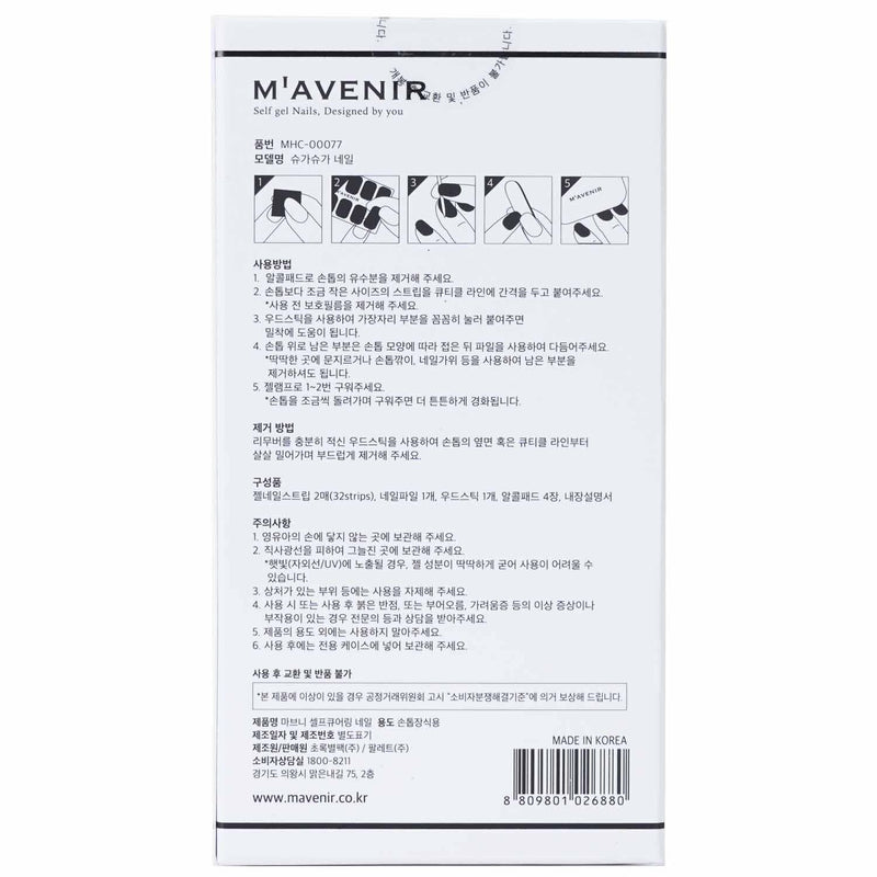 Mavenir  Nail Sticker (Assorted Colour) - # Sugar Sugar Nail   32pcs