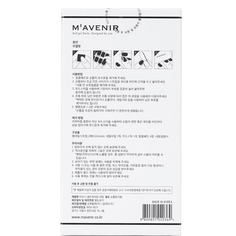 Mavenir  Nail Sticker (Pink) - # Pink Planet Nail   32pcs