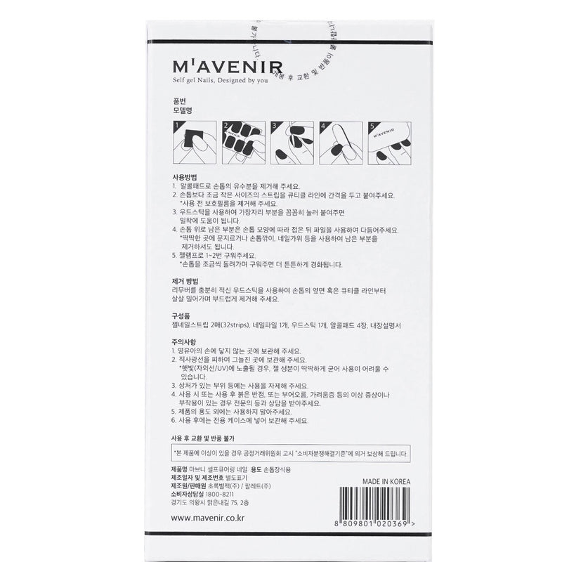 Mavenir  Nail Sticker (Patterned) - # Heavenly Nail   32pcs