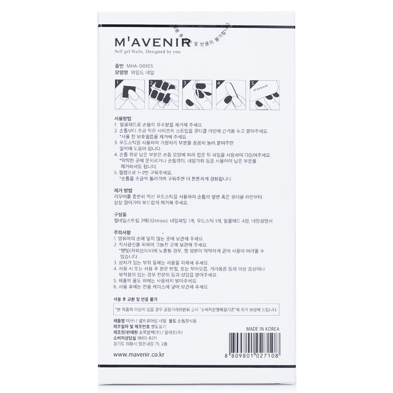Mavenir  Nail Sticker (Assorted Colour) - # Wild Nail   32pcs