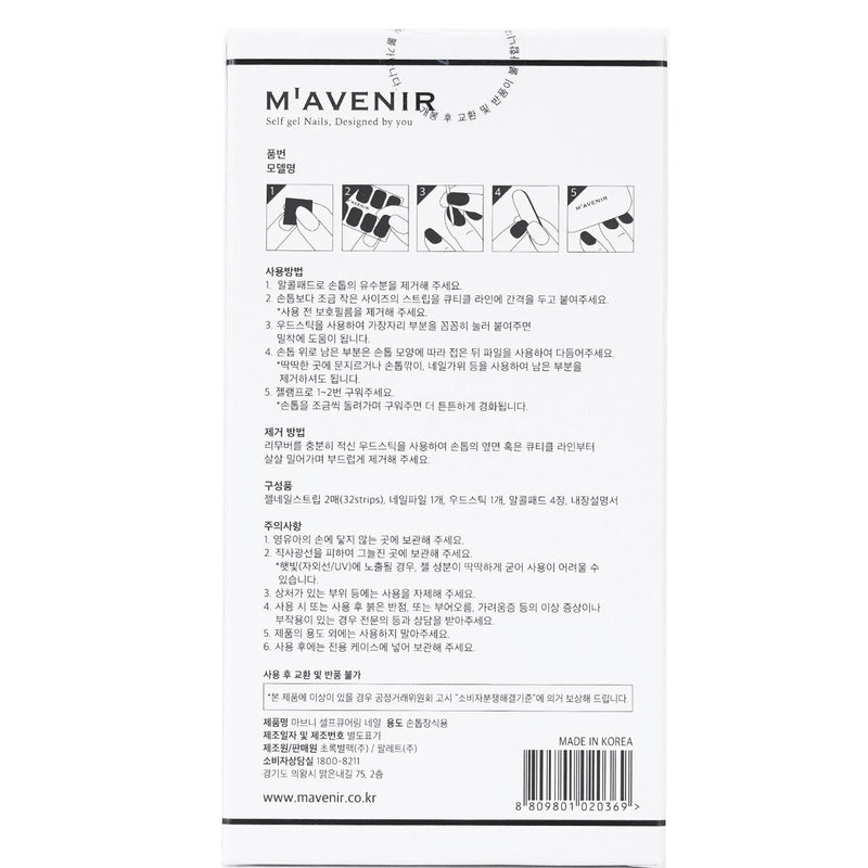Mavenir  Nail Sticker (Blue) - # Shell With Jade Pedi   36pcs