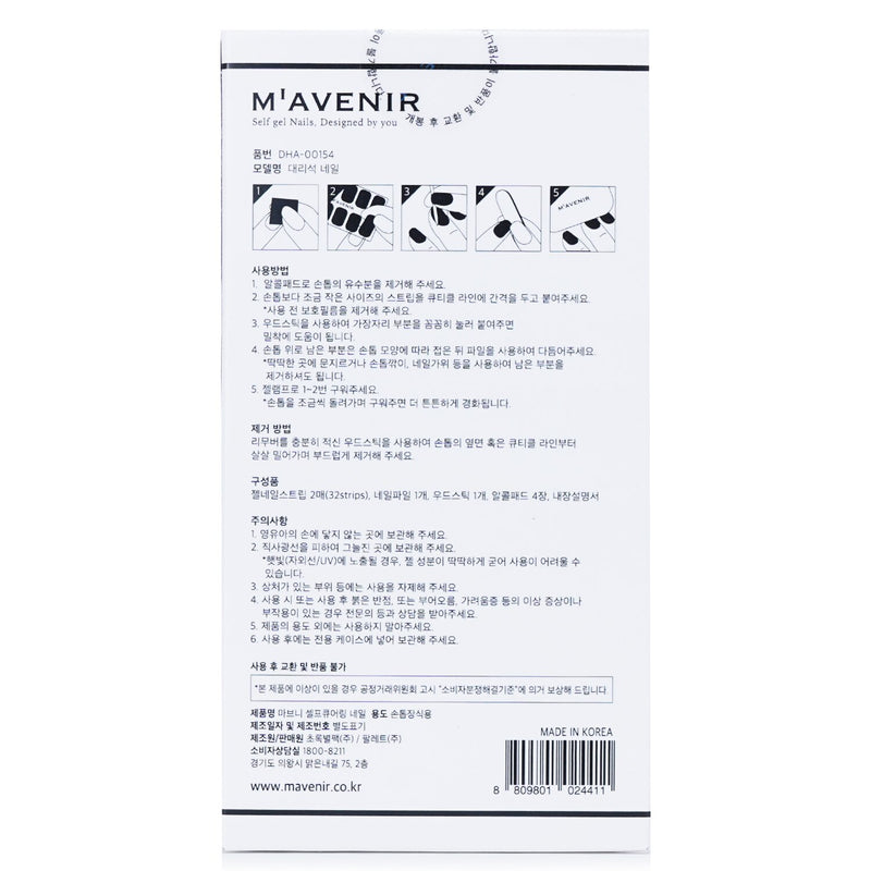 Mavenir  Nail Sticker (Black) - # Marble Nail   32pcs
