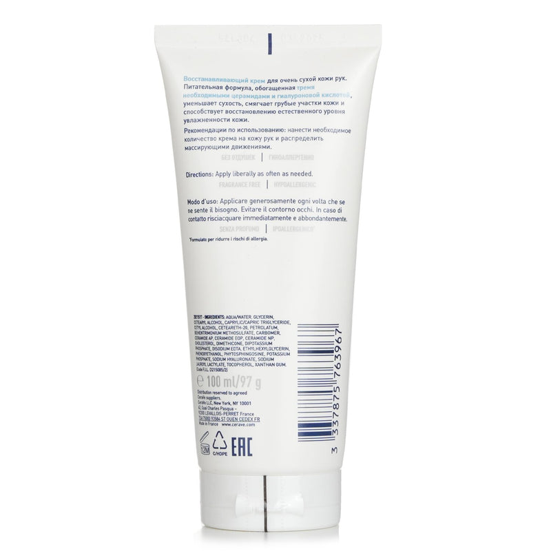 セラヴィ  Repairing Hand Cream For Extremely Dry & Rough Hands   100ml/97g