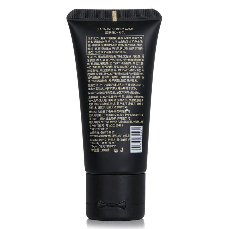 Beauty Expert by Natural Beauty  (WC)Niacinamide Body Wash   30ml/1oz