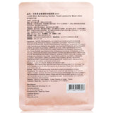 ナチュラル ビューティ  BIO UP a-GG Skin Activating Golden Yeast Liposome Mas   5x25ml/0.84oz
