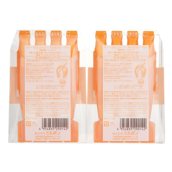 ミルボン  Lifa Deesse's Oil Releaser (Orange)   8x9ml