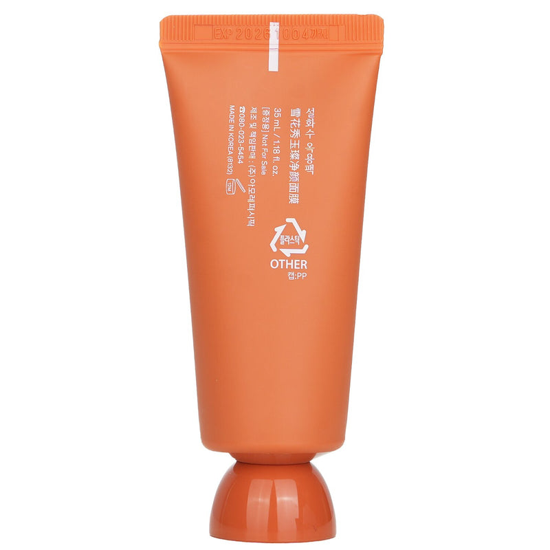 ソルファス  Clarifying Mask (Miniature)   35ml/1.18oz