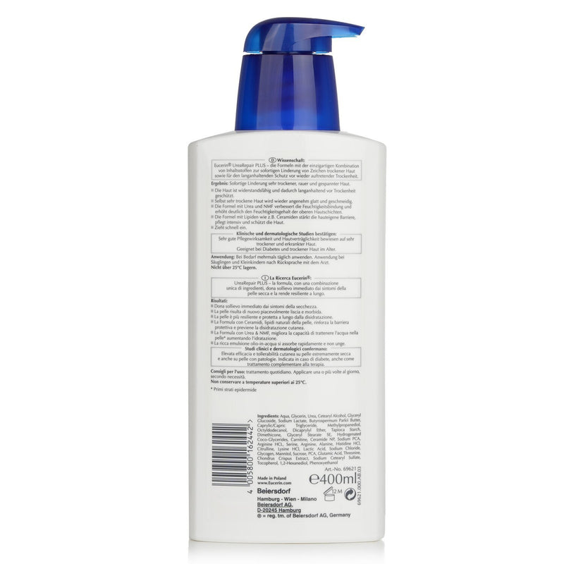 ユーセリン  UreaRepair Plus 5% Urea Lotion   400ml