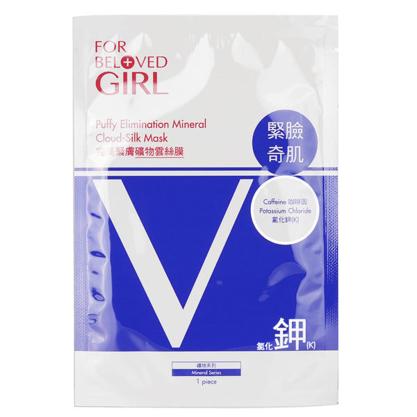 フォービーラブドワン  For Beloved Girl Puffy Elimination Mineral Cloud-Silk Mask   3sheets