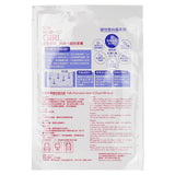 フォービーラブドワン  For Beloved Girl Puffy Elimination Mineral Cloud-Silk Mask   3sheets