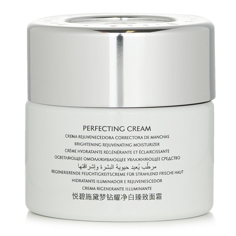 ナチュラ ビセ  Diamond Luminous Perfecting Cream   50ml/1.7oz