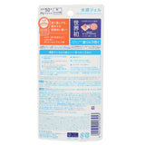 ビオレ  UV Aqua Rich Watery Gel SPF50   70ml