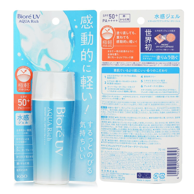 ビオレ  UV Aqua Rich Watery Gel SPF50   70ml