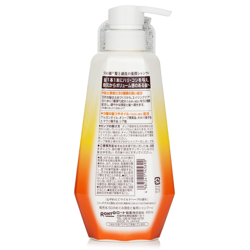 50の恵  Aging Hair Care Shampoo   400ml/13.5oz