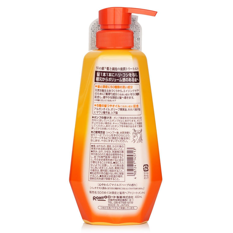 50の恵  Aging Hair Care Conditioner   400ml/13.5oz
