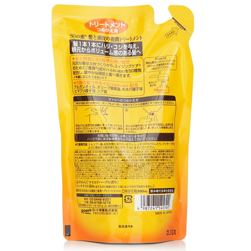 50の恵  Aging Hair Care Conditioner Refill   330ml/11oz