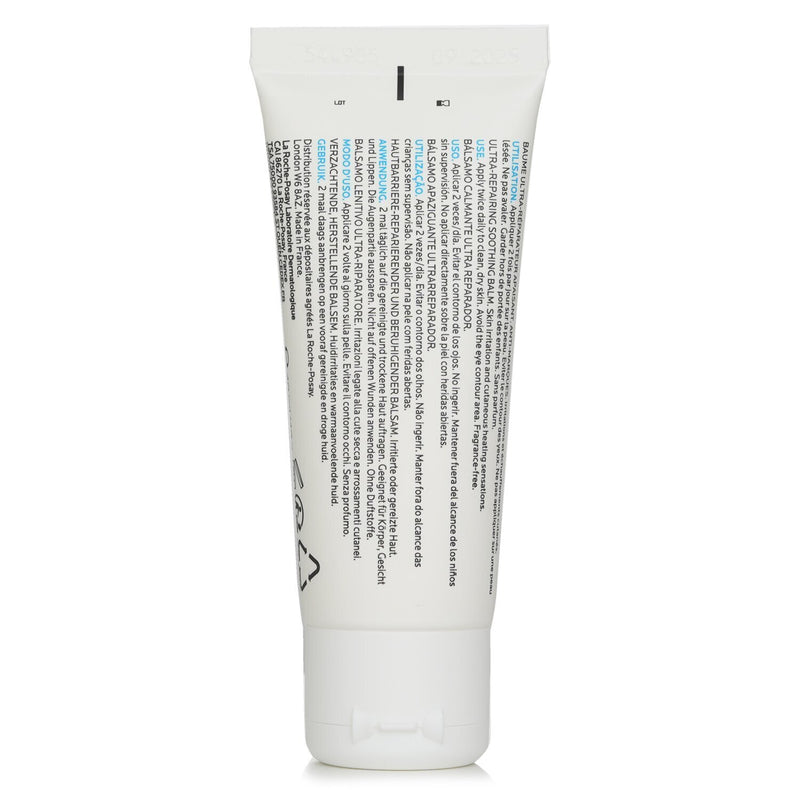 ラロッシュポゼ  Cicaplast Baume B5+ Ultra-Repairing Soothing Balm   40ml/1.35oz