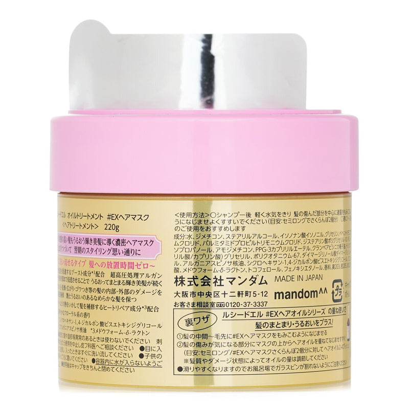 Lucido-L  Argan Oil Ex Hair Treatment Mask   220g