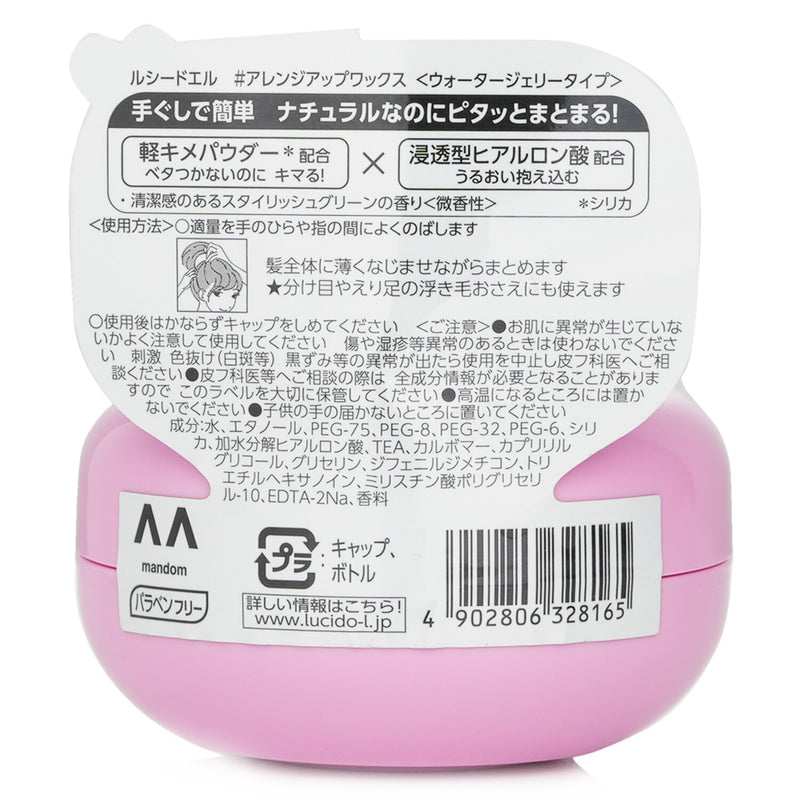 Lucido-L  Arrange Fix Hair Wax   60g