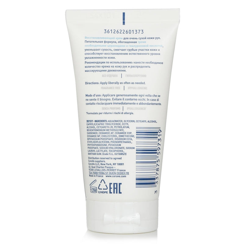 セラヴィ  Cerave Reparative Hand Cream   50ml/1.69oz