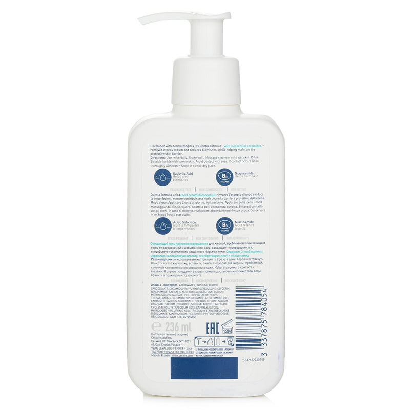 セラヴィ  Cerave Blemish Control Cleanser   236ml/8oz