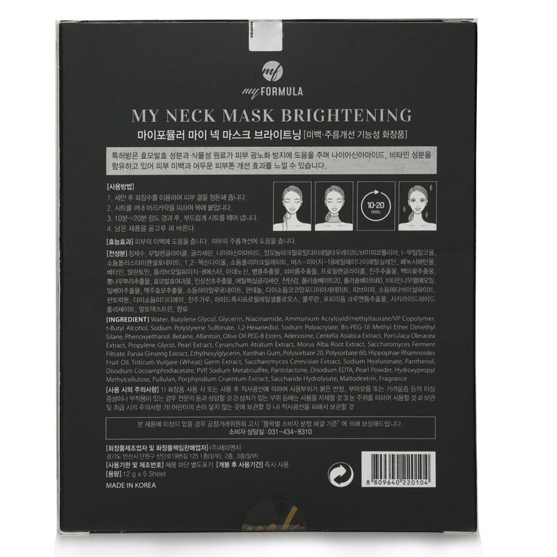 My Formula  My Neck Mask Brightening   5pcsx12g/0.42o