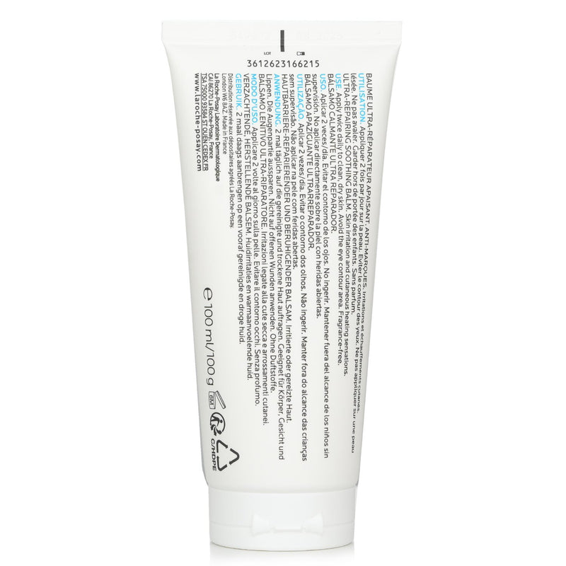 ラロッシュポゼ  Cicaplast Baume B5 Soothing Repairing Balm   100ml/97g/3.3oz