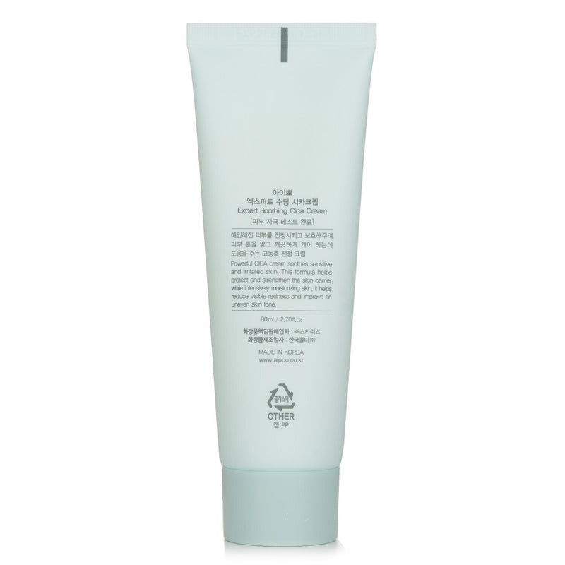 Aippo  Expert Soothing Cica Cream (Special Edition)   80ml/2.7oz