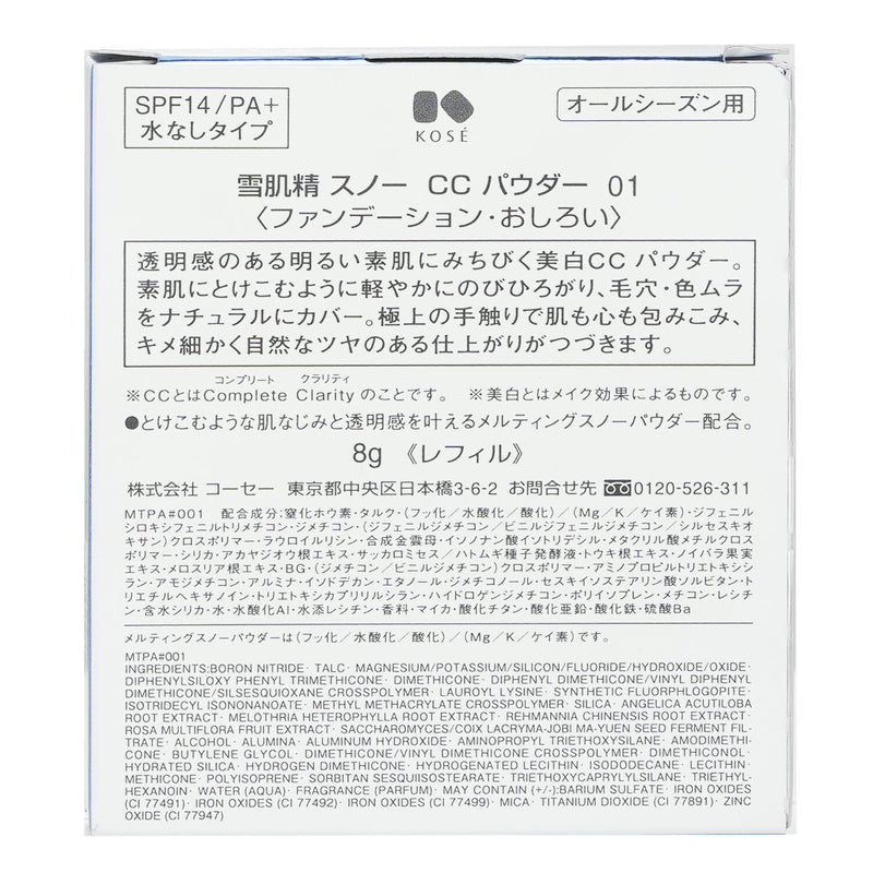 コーセー  Sekkisei Snow CC Powder Case With Sponge SPF 14 #01   8g/0.28oz