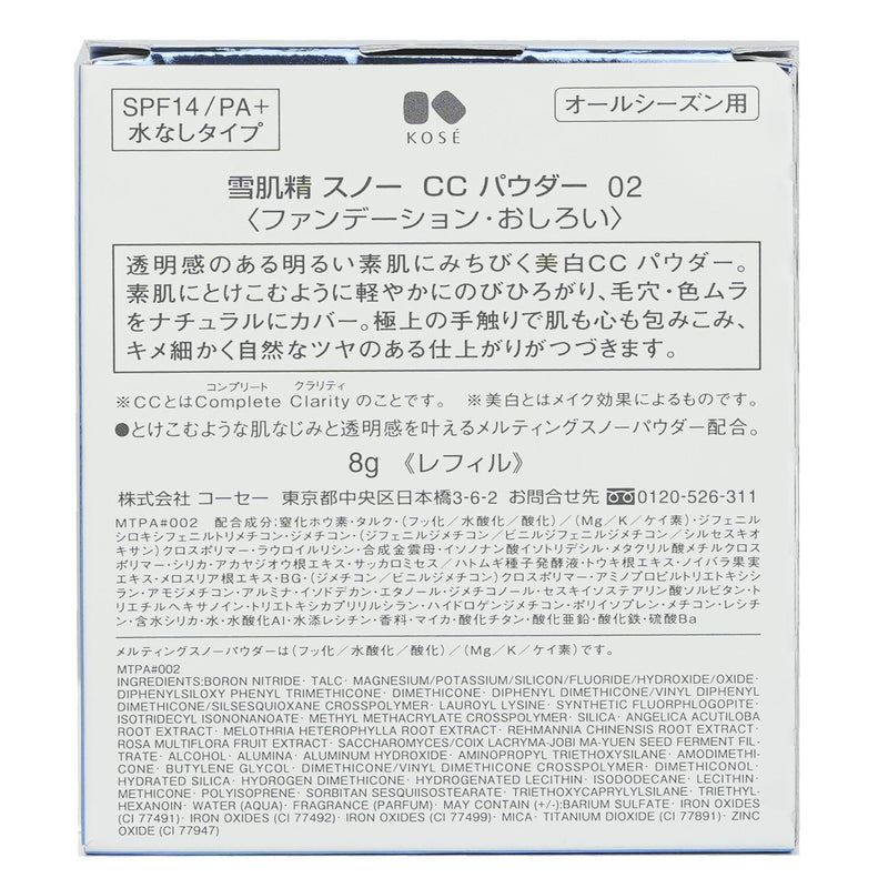 コーセー  Sekkisei Snow CC Powder Case With Sponge SPF 14 #02   8g/0.28oz